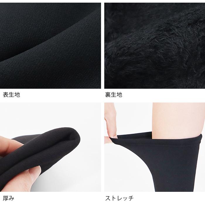 裏起毛 レッグウォーマー ロング レディース 裏シャギー シンプル 無地