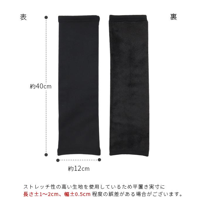 裏起毛 レッグウォーマー ロング レディース 裏シャギー シンプル 無地