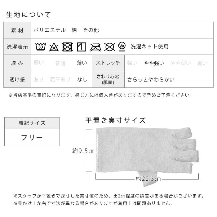 手袋 レディース uvケア ショート 指なし 指切り 指出し 運転 夏 手袋 レディース uvケア ショート 指なし 指切り 指出し 運転 夏