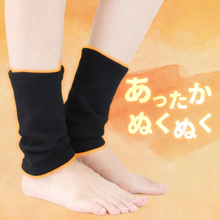 裏起毛 レッグウォーマー ショート レディース リブ あったかい 裏起毛 レッグウォーマー ショート レディース リブ あったかい
