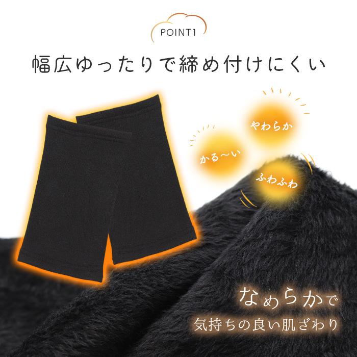 裏起毛 レッグウォーマー ショート レディース リブ あったかい 膝