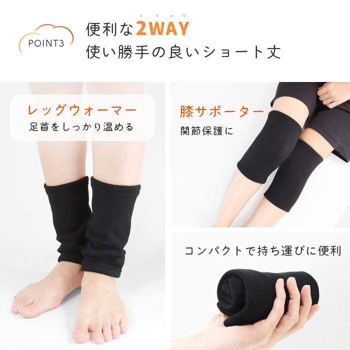 裏起毛 レッグウォーマー ショート レディース リブ あったかい 膝