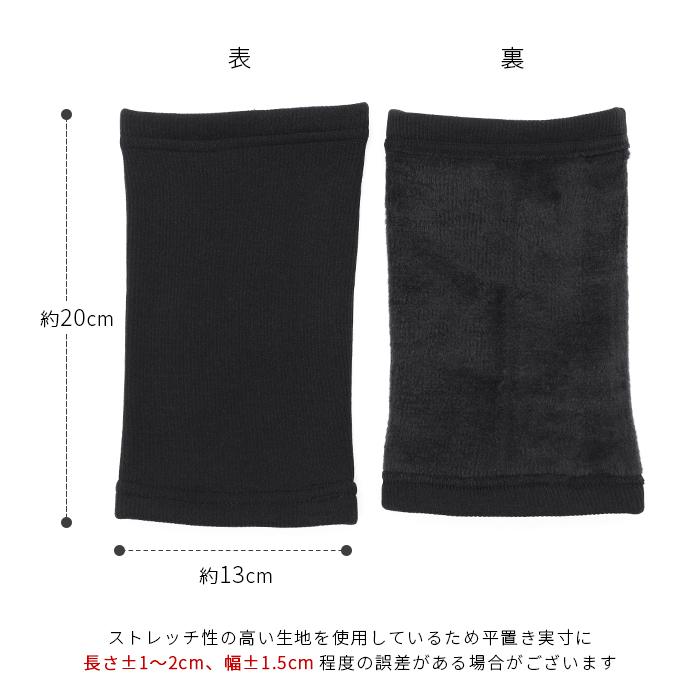 裏起毛 レッグウォーマー ショート レディース リブ あったかい 膝
