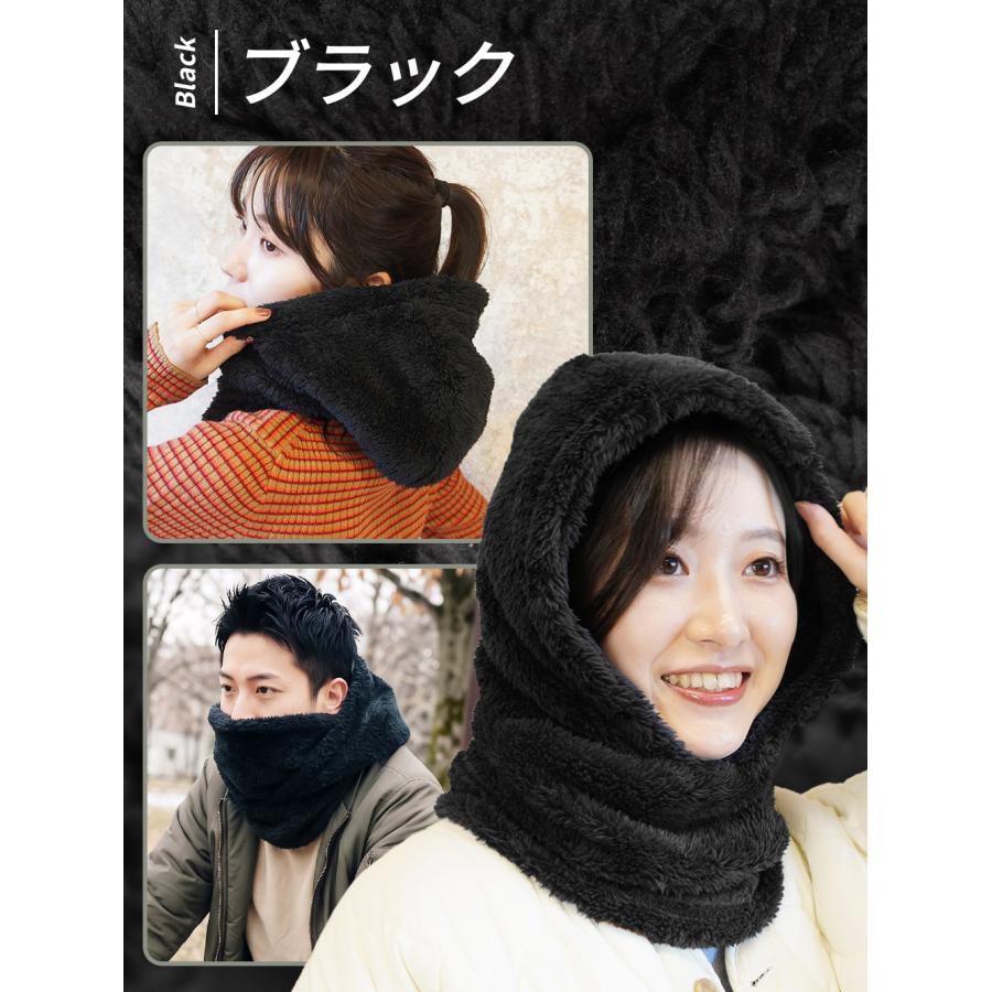 iLeg（アイレッグ） フード付き ネックウォーマー ボア 冬 暖かい