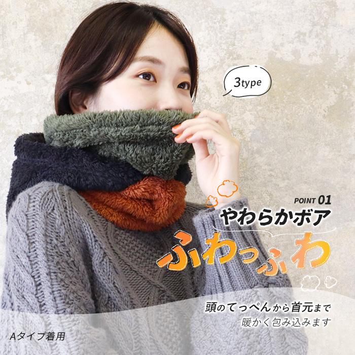 新品タグ付　ノースフェイス 【キャメル　コーデュロイ】マフラー ネックウォーマー ra-029_1.jpg