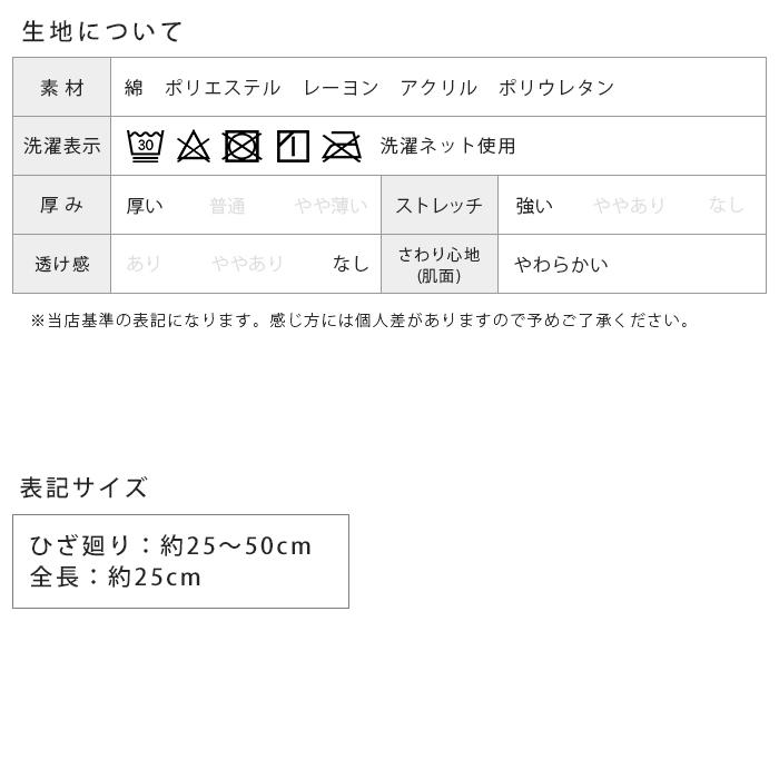 激安通販ショッピング膝サポーター 日本製 ショート 冷え性 綿 防寒 消臭 男女兼用 冷え対策 2枚組 ひざサポーター メンズ 冬 あったか レディース 保温 備長炭 夏 吸湿 *y2*3 下着、靴下、部屋着 膝サポーター 膝(2枚組)ショート 備長炭 EM-X 男女兼用 日本製 保温 膝 冷え対策 ひざサポーター