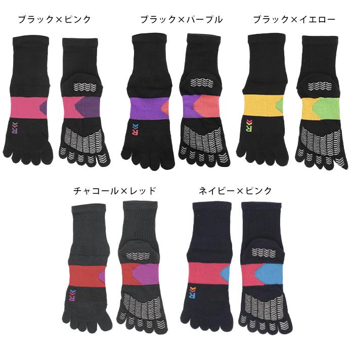フィットネス 5本指ソックス 滑り止め付き 表糸綿100 フィットネス 5本指ソックス 滑り止め付き 表糸綿100