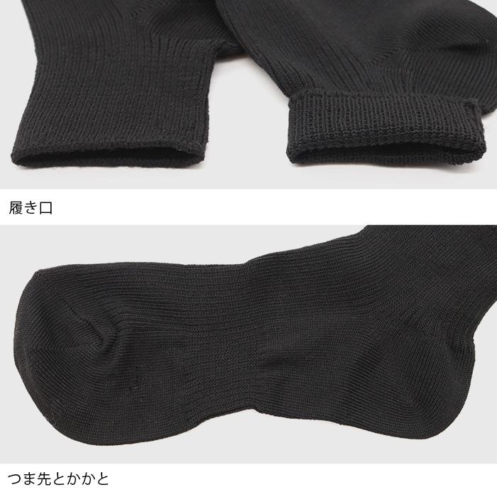 3足セット スクールソックス 白 黒 靴下 高校生 中学生 ショート丈