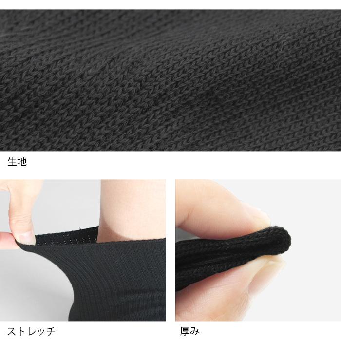 3足セット スクールソックス 白 黒 靴下 高校生 中学生 ショート丈