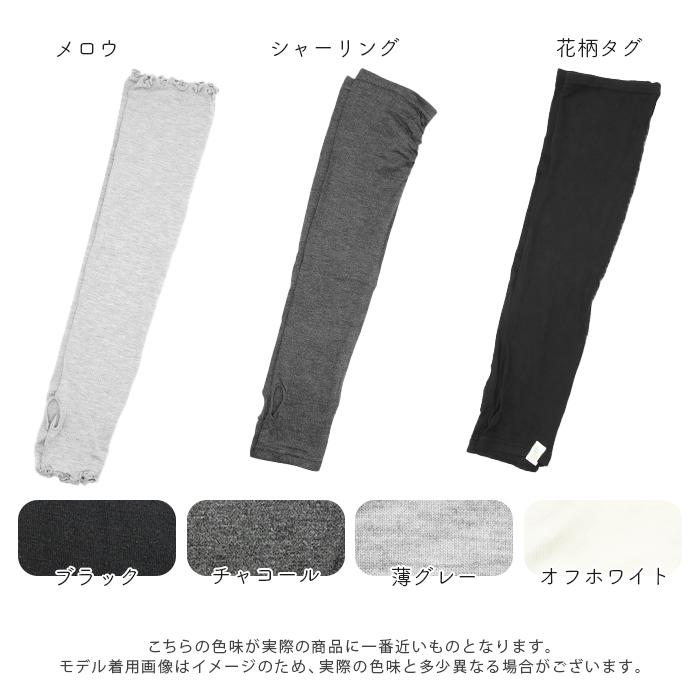 送料0円アームカバー UVケア ロング丈 無地 接触冷感 涼しい 指穴付き UV対策 ひんやり UV ドライブ クール 日焼け対策 メロウ 薄手 *y5*6 紫外線対策 レディース 財布、帽子、ファッション小物 アームカバー ロング丈 接触冷感 ひんやり クール 指穴付き 50cm UV UV対策 紫外線対策 日焼け対策 冷房対策 レディース 無地 メロウ シャーリング レース シンプル かわいい おしゃれ ドライブ 運転 ガーデニング アウトドア 散歩 メロー *y4*6