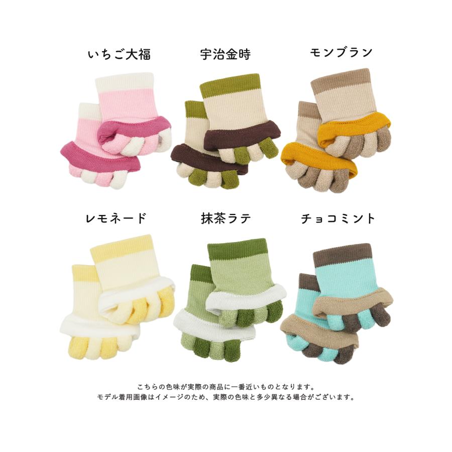 お風呂上がりに足指リフレッシュ】セラピーソックス ハーフソックス 5