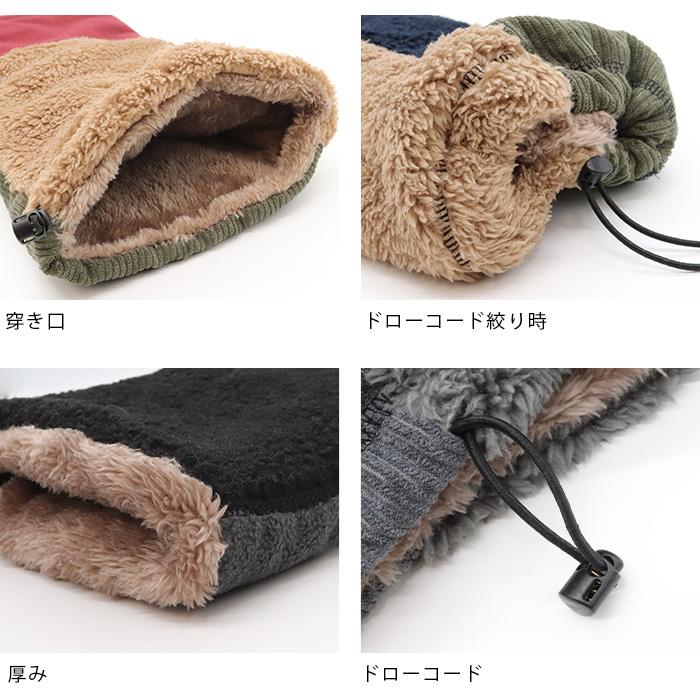 冬物　オシャレデザイン　あったか裏起毛　スモック　ゆったりサイズ レッグウォーマー 裏ボア パッチワーク風 ロング 調節ゴム付き