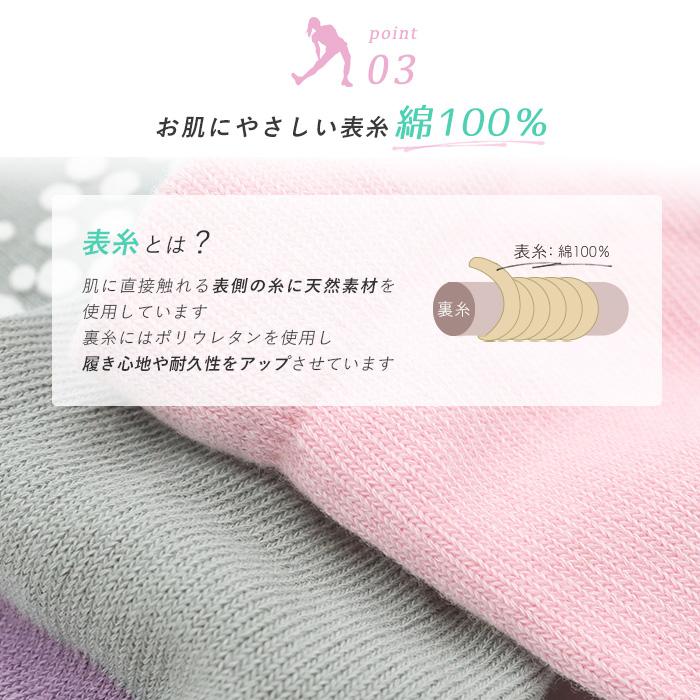 ツボ押し ソックス 5本指 ソックス カラフル 表糸綿100％ 滑り止め 足ツボ ゆったり 足首丈 ウォーキング 綿 レディース 婦人 *y5*6｜ibizastore-y｜05