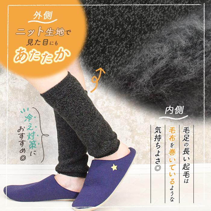 レッグウォーマー レディース 裏起毛 ニット 極暖 厚手 裏パイル起毛
