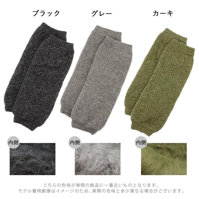 レッグウォーマー レディース 裏起毛 ニット 極暖 厚手 裏パイル