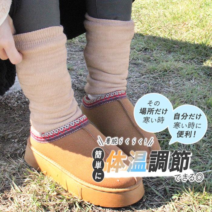 レッグウォーマー レディース ショート 裏ボア ニット 厚手 防寒 レッグウォーマー レディース ショート 裏ボア ニット 厚手 防寒