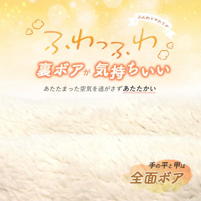 アニュアンス　ノベルティ　ニット帽&アームウォーマー　アイボリー sox7300-02.jpg