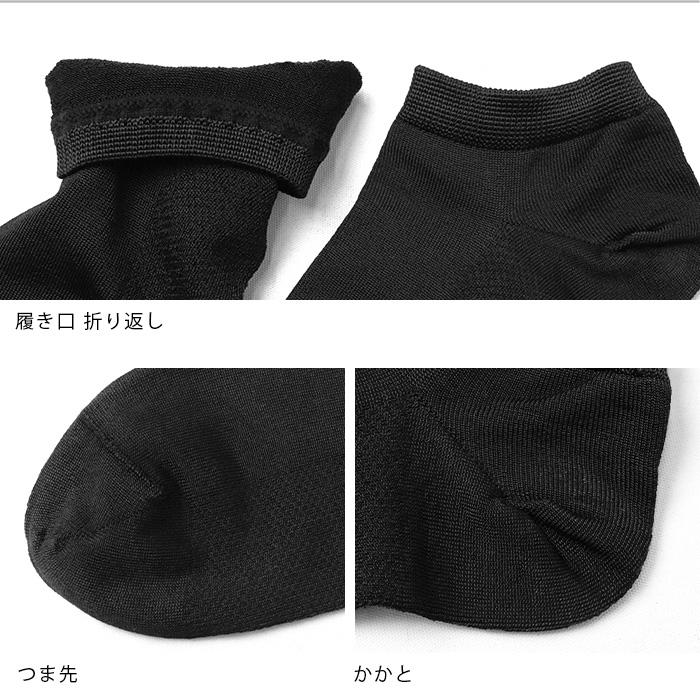 2足セット 靴下 レディース メンズ くるぶし 黒 ソックス 接触冷感