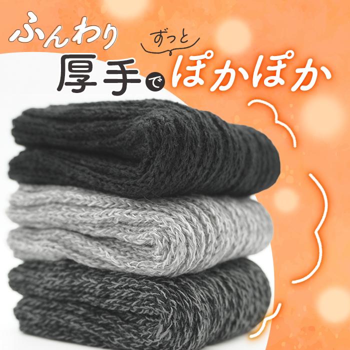iLeg（アイレッグ） レッグウォーマー 冬用 暖かい ショート丈 ゴルフ