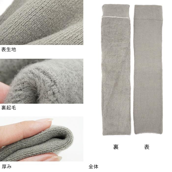 iLeg（アイレッグ） レッグウォーマー 冬用 ロング丈 裏起毛 暖かい