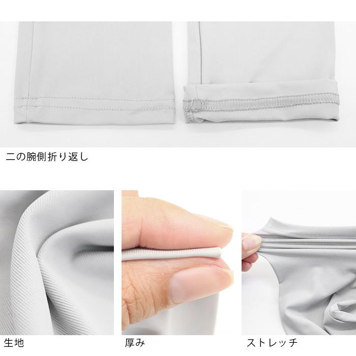 アームカバー UVカット 冷感 ロング UPF50+ UVケア 紫外線99％カット