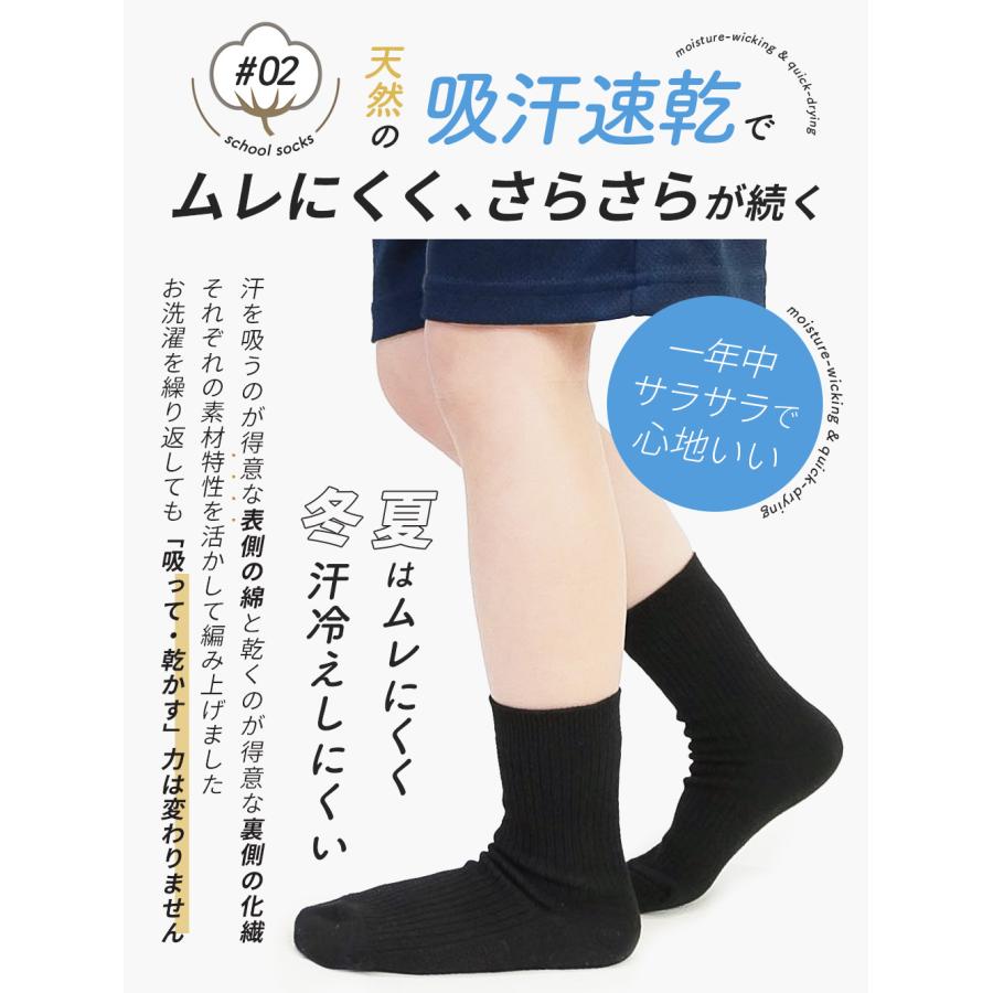 iLeg（アイレッグ） スクールソックス 白 紺 黒 1足 3足 5足 セット 表