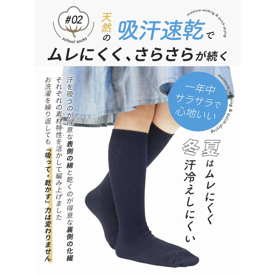 iLeg（アイレッグ） スクールソックス 白 紺 黒 1足 3足 5足 セット 表
