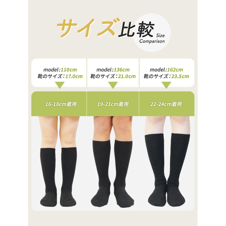 iLeg（アイレッグ） スクールソックス 白 紺 黒 1足 3足 5足 セット 表