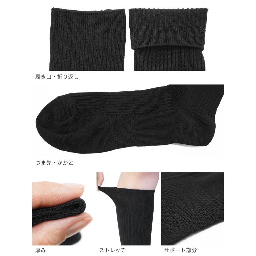 iLeg（アイレッグ） スクールソックス 大人用 クルーソックス
