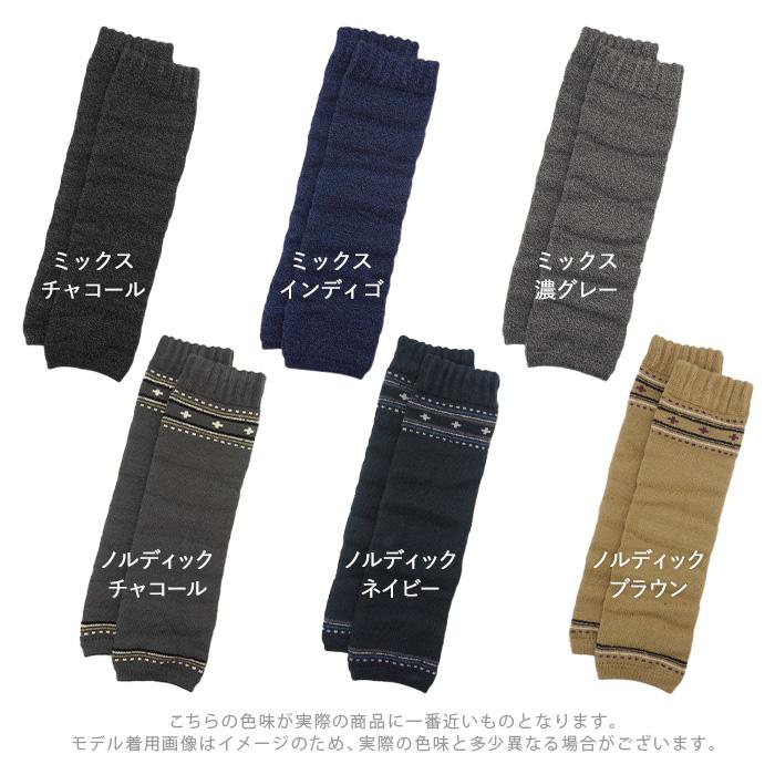 レッグウォーマー 裏起毛 冬用 レディース 厚手 ニット 暖かい 裏