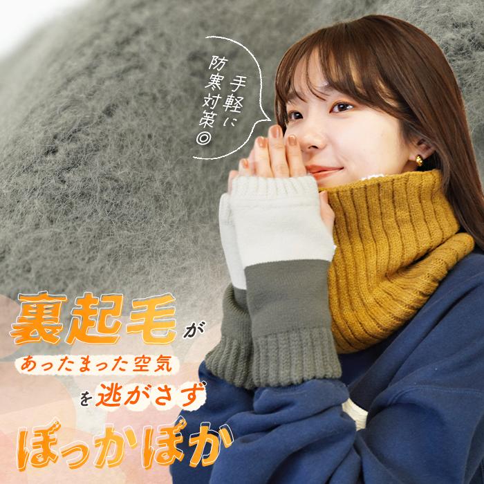 アームウォーマー レディース メンズ 冬 おしゃれ 裏起毛 あったか 指