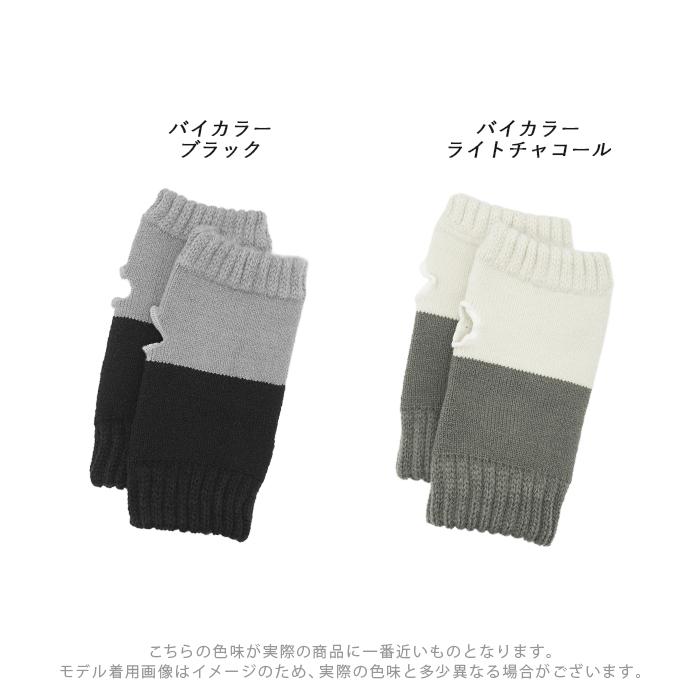 アームウォーマー レディース メンズ 冬 おしゃれ 裏起毛 あったか 指