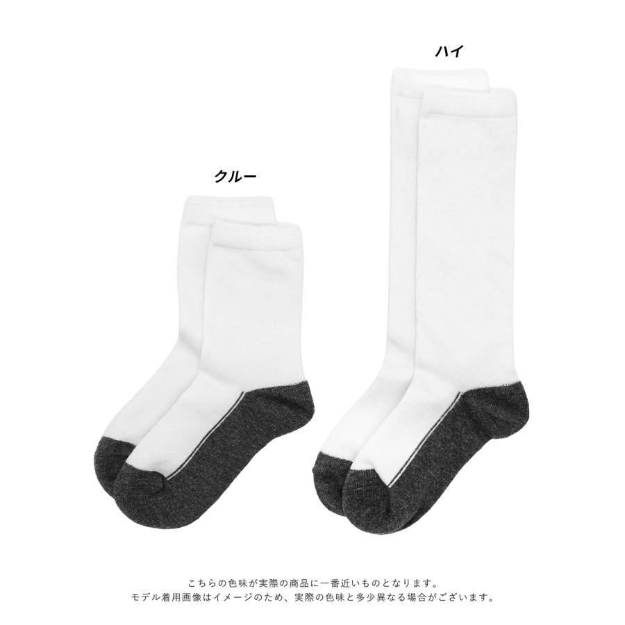 iLeg（アイレッグ） スクールソックス 白 クルーソックス ハイソックス