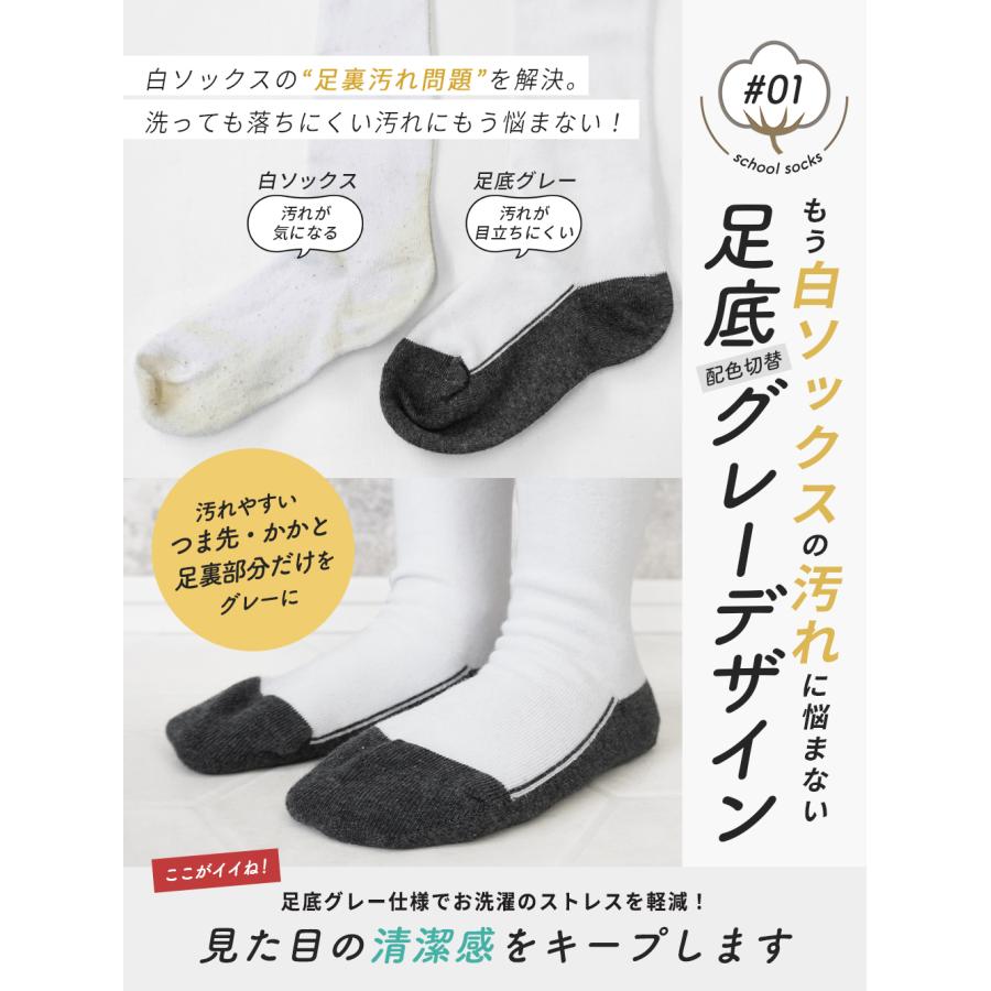 iLeg（アイレッグ） スクールソックス 白 クルーソックス ハイソックス