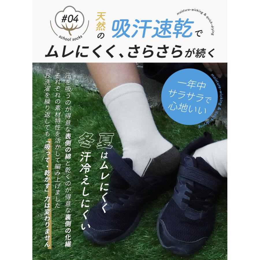 iLeg（アイレッグ） スクールソックス 白 クルーソックス ハイソックス