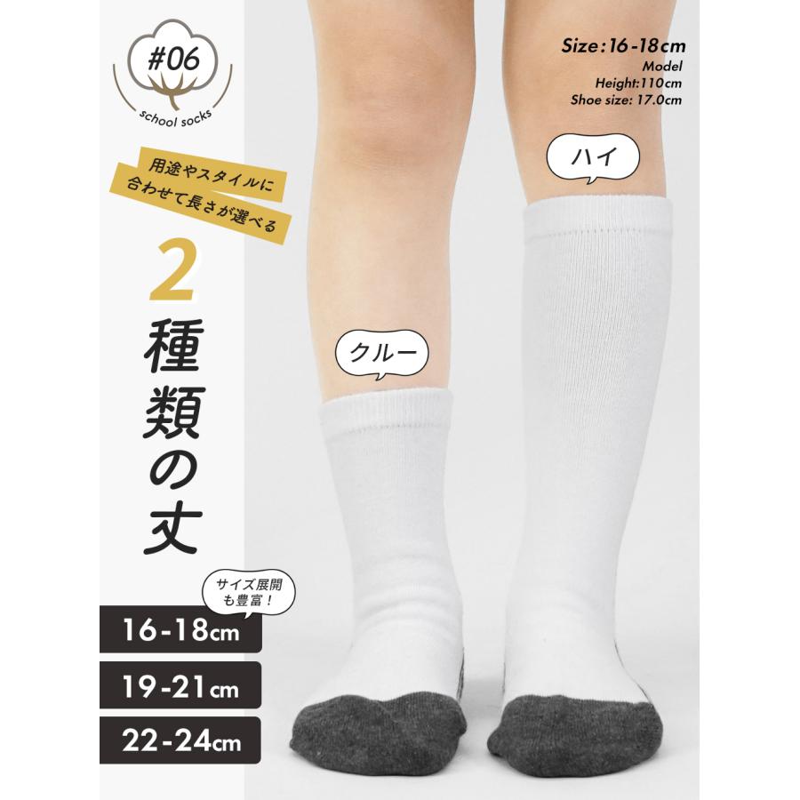 iLeg（アイレッグ） スクールソックス 白 クルーソックス ハイソックス