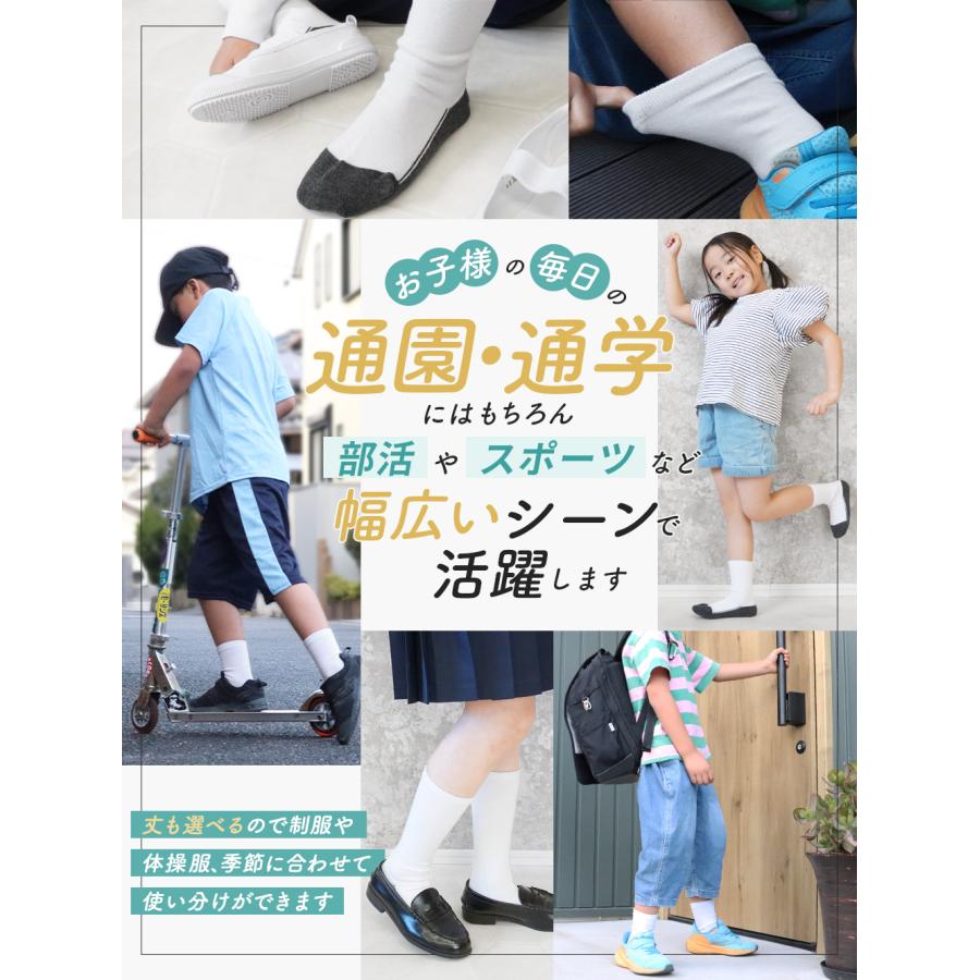 iLeg（アイレッグ） スクールソックス 白 クルーソックス ハイソックス