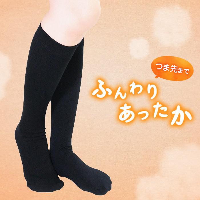 お得な3足セット 裏起毛ハイソックス 靴下 裏起毛 ソックス ハイソックス あったかい あたたかい 黒 ブラック 無地 まとめ買い 通勤 通学 スクール 学生 Y1 Sox757 3set イビザストア 通販 Yahoo ショッピング