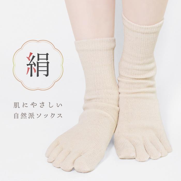 5足セット 5本指ソックス シルク コットン かかとなし 五本指 靴下 セット ソックス 5本指 冷え取り 絹 綿 大きいサイズ 22cm 25cm 夏用 冬用 母の日 *y1*1 :sox992:イビザストア - 通販 - Yahoo!ショッピング 5足セット 5本指ソックス シルク コットン かかとなし 五本指 靴下 セット ソックス 5本指 冷え取り 絹 綿 大きいサイズ 22cm 25cm 夏用 冬用 母の日 *y1*1 :sox992:イビザストア - 通販 - Yahoo!ショッピング