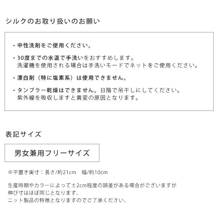 レッグウォーマー 二重編み ショート シルク コットン 綿 絹