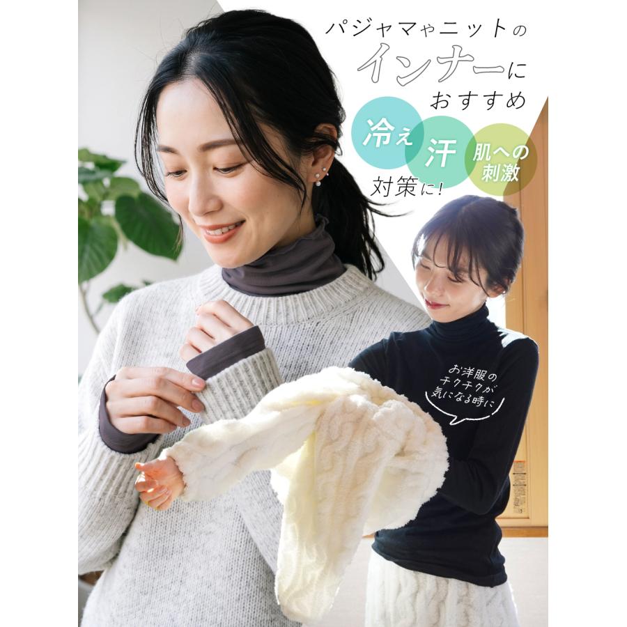 ハイネック レディース 綿 薄手 インナー 長袖 大きいサイズ UV