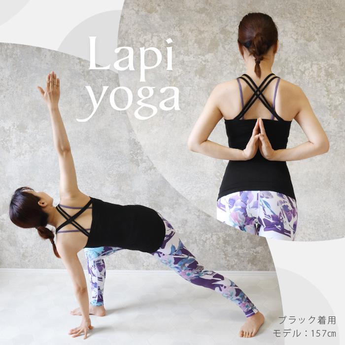 ヨガウェア トップス キャミソール バッククロス レーヨン ヨガ