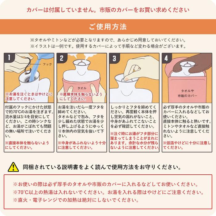 ゆたんぽ 湯たんぽ やわらかい ソフト 温冷両用 あたたかい あったか 