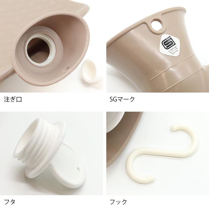 ゆたんぽ 湯たんぽ やわらかい ソフト 温冷両用 あたたかい あったか