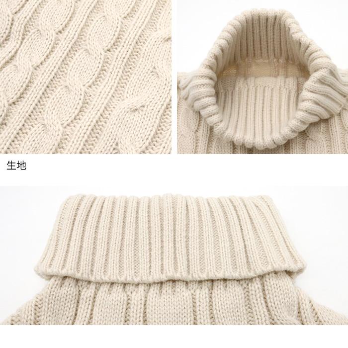 湯たんぽカバー ゆたんぽカバー ニット ケーブル編み ボトル型 カバー