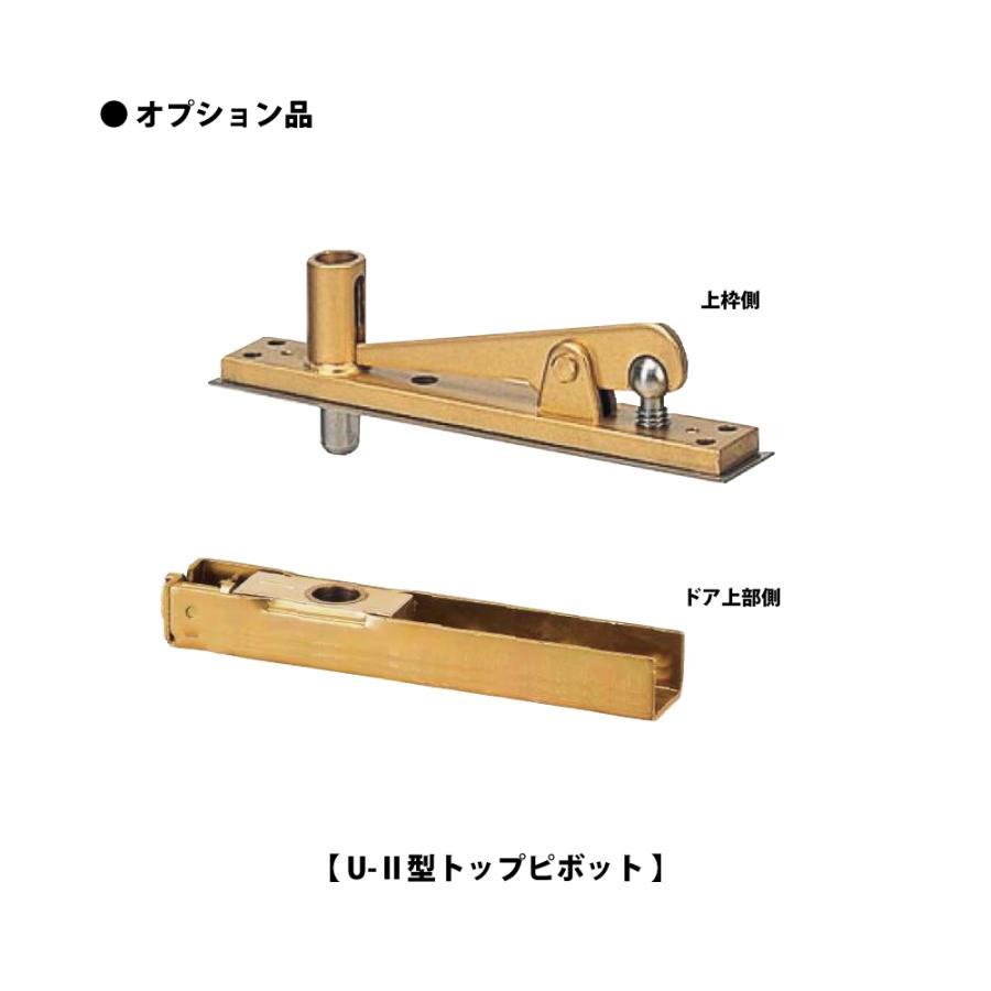 大鳥機工 フロアヒンジ 1002（廃番品）用 取替本体 【ストップ無し