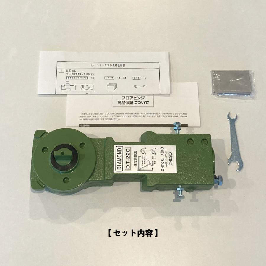 ちろ出品 三菱KD‐D522‐H 大鳥機工 フロアヒンジ DT-22（廃番品）用 取替本体 【ストップ付き