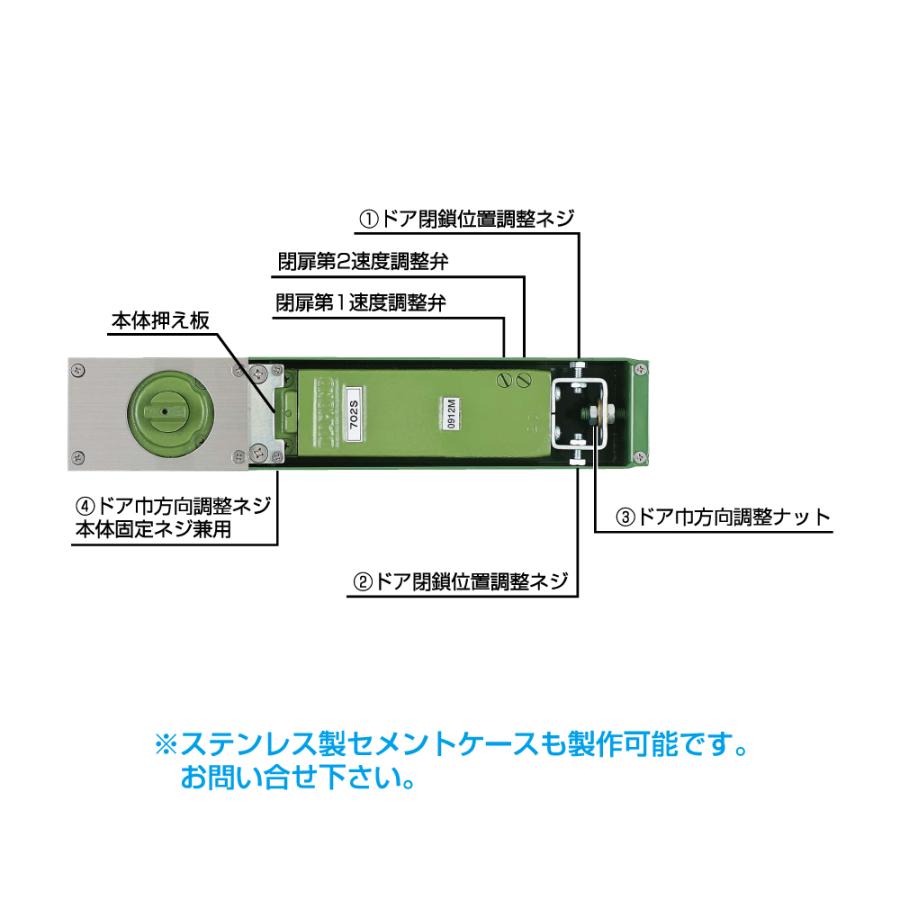 大鳥機工　一般ドア用　フロアヒンジ　701