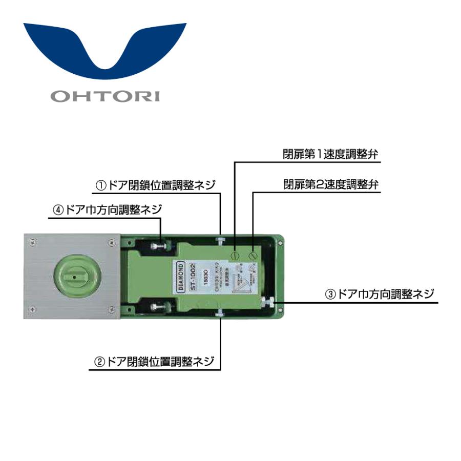 大鳥機工　一般ドア用　フロアヒンジ　ST-1003