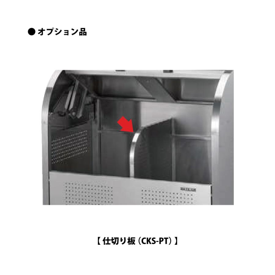 ダイケン クリーンストッカー CKS-1007H【容量600L， CKS-H型， ゴミ置き場， 収納ボックス， 収集庫， 集積庫， DAIKEN】_5